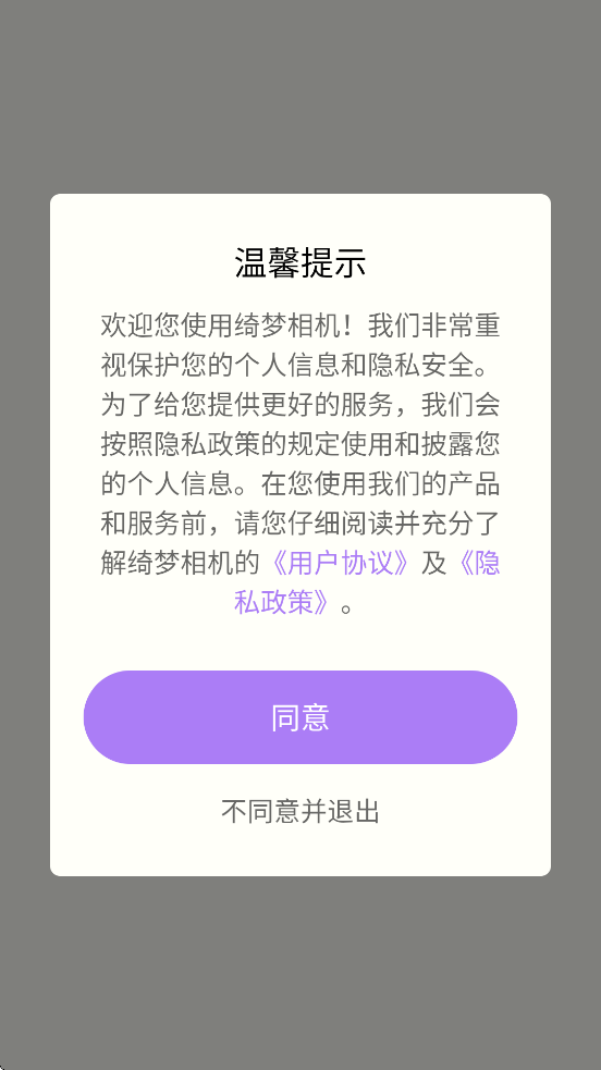 �������������ذ�װ�ֻ���v1.6.7 ��׿��