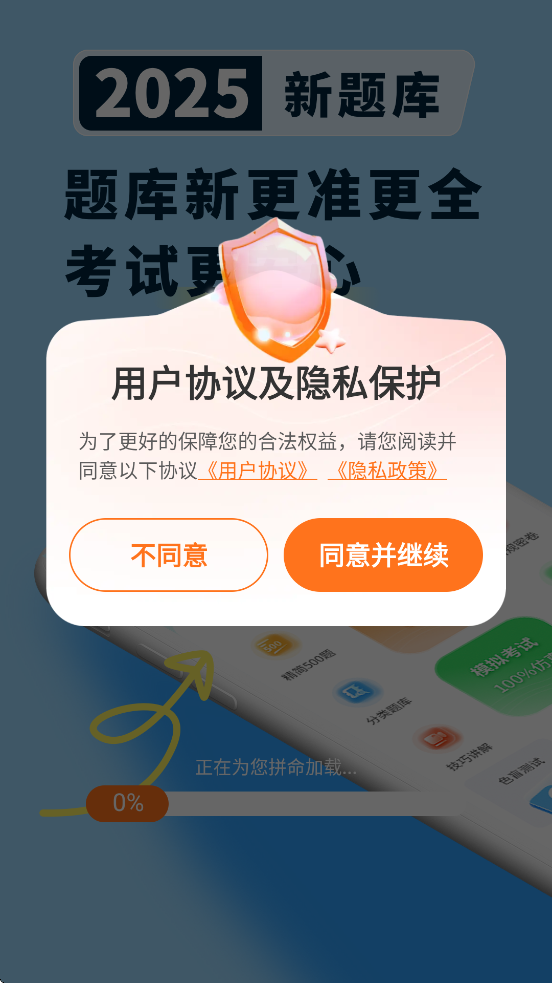 ��Ŀһ��ͨ�����������°汾���ذ�װv1.0.6 �ٷ���