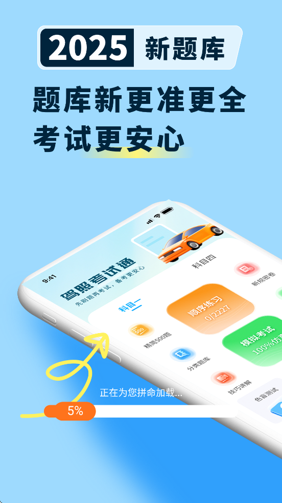 ��Ŀһ��ͨ�����������°汾���ذ�װv1.0.6 �ٷ���