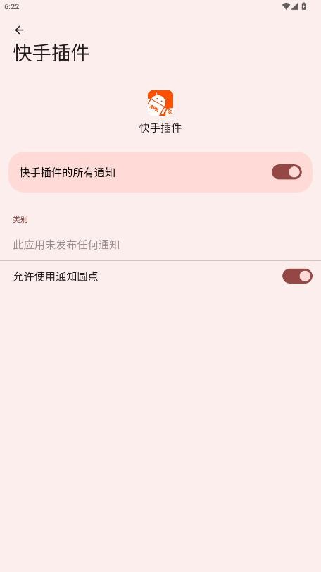 ���ֲ�����°�����v1.5 ��׿��