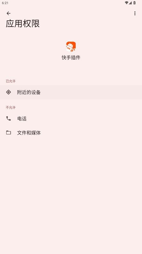 ���ֲ�����°�����v1.5 ��׿��