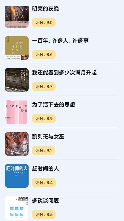 ���Ȥ���������°汾���ذ�װv6.2.0.2 ��׿��