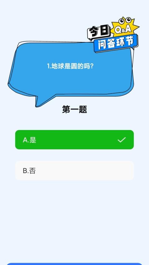 ���Ȥ���������°汾���ذ�װv6.2.0.2 ��׿��