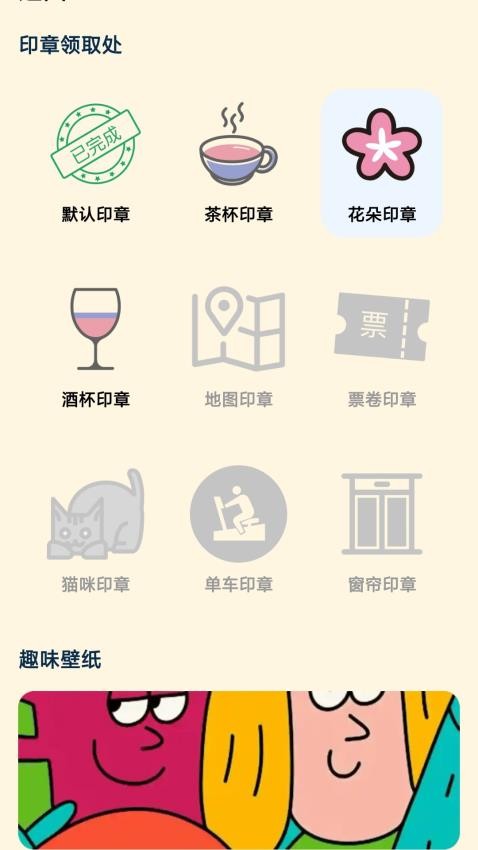 ���Ȥ���������°汾���ذ�װv6.2.0.2 ��׿��