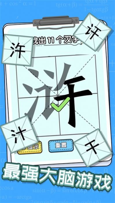 Ȥζ���ֽ������ذ�׿��v1.0.1 ���°�