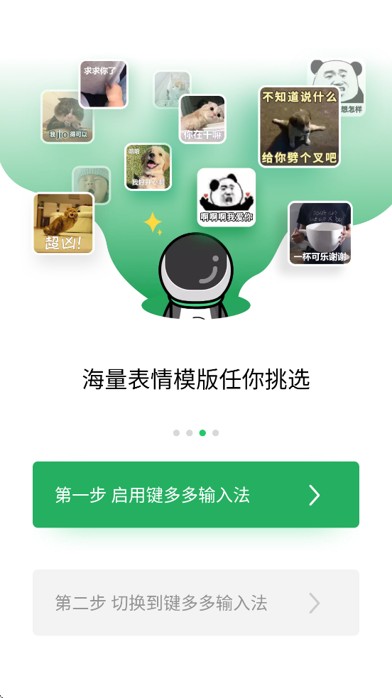 ��������뷨app���ذ�װ��׿��v3.9.2.0 �ٷ���