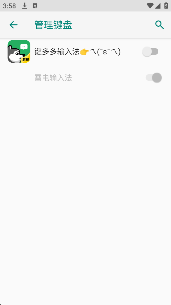 ��������뷨app���ذ�װ��׿��v3.9.2.0 �ٷ���