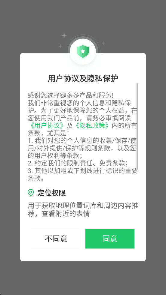 ��������뷨app���ذ�װ��׿��v3.9.2.0 �ٷ���