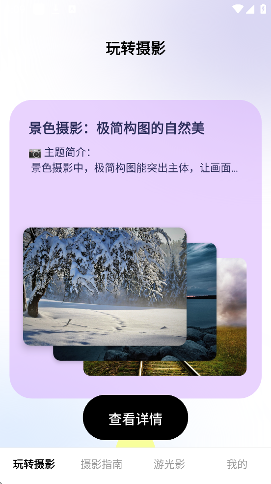 Ȥ����Ӱ�������ذ�װ��׿��v1.0.0 ���°�