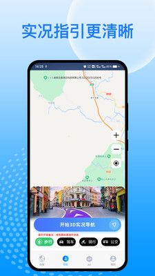 �칬���ǵ������°�����v2.0.3 ��׿��