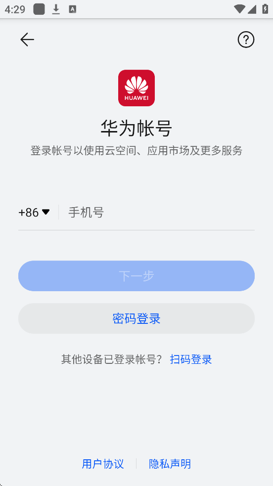 ����ͻΧ�������°汾���ذ�װv1.01 �ٷ���