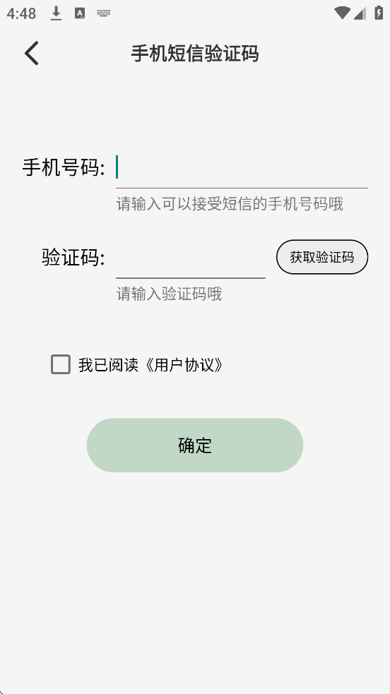 С������app��׿�����ذ�װv1.0.2 ���°�