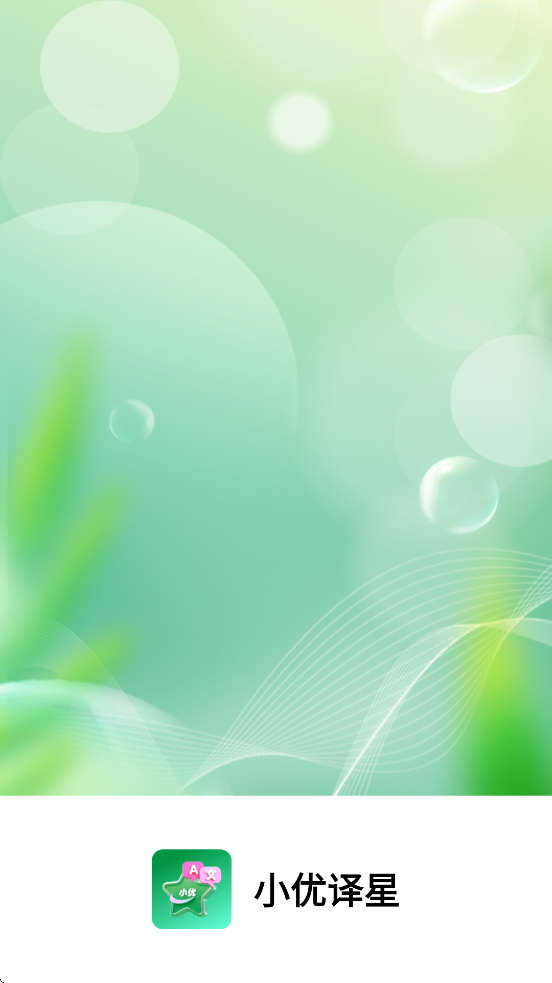 С������app��׿�����ذ�װv1.0.2 ���°�