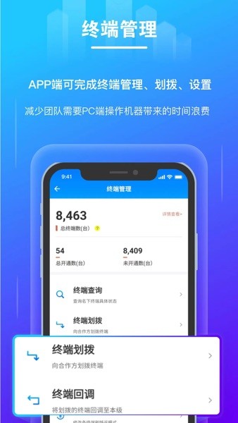 ���ؿ�app���°�����v1.0.4 ��׿��