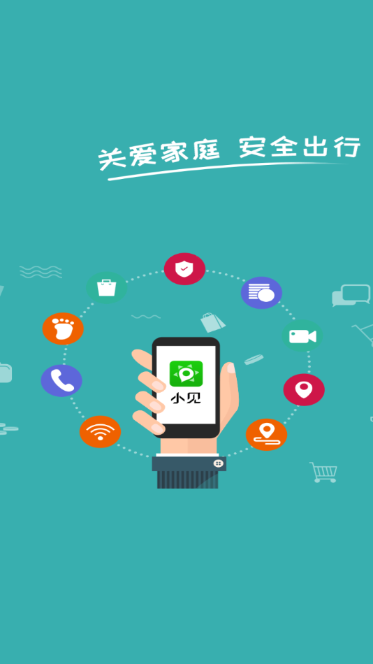 С��app�ٷ���v6.4.27 ��׿��