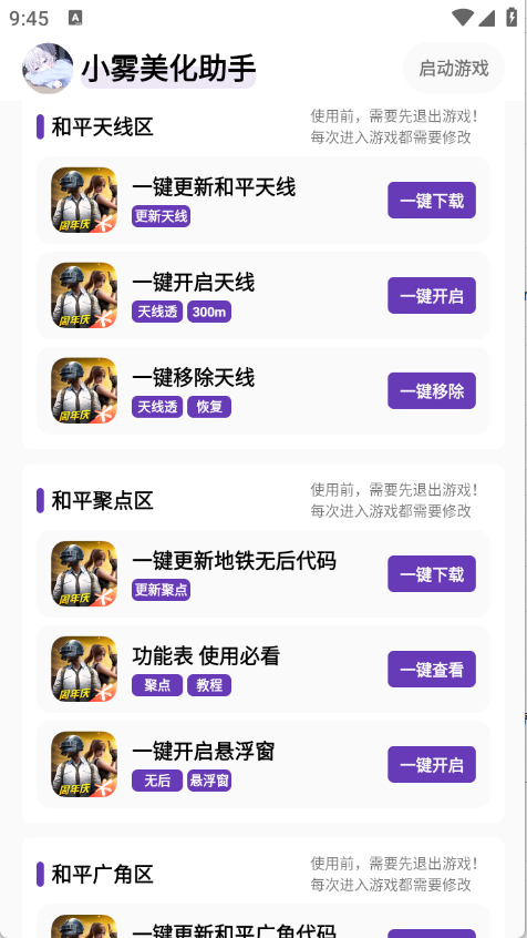 С����������appv1.49 ��׿��