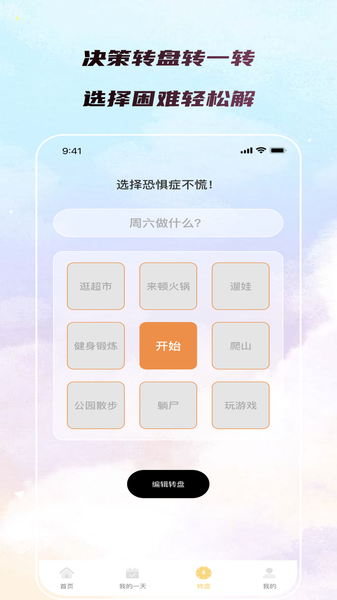 ��о԰������app���ذ�װ�ٷ���v3.5.0 ��׿��