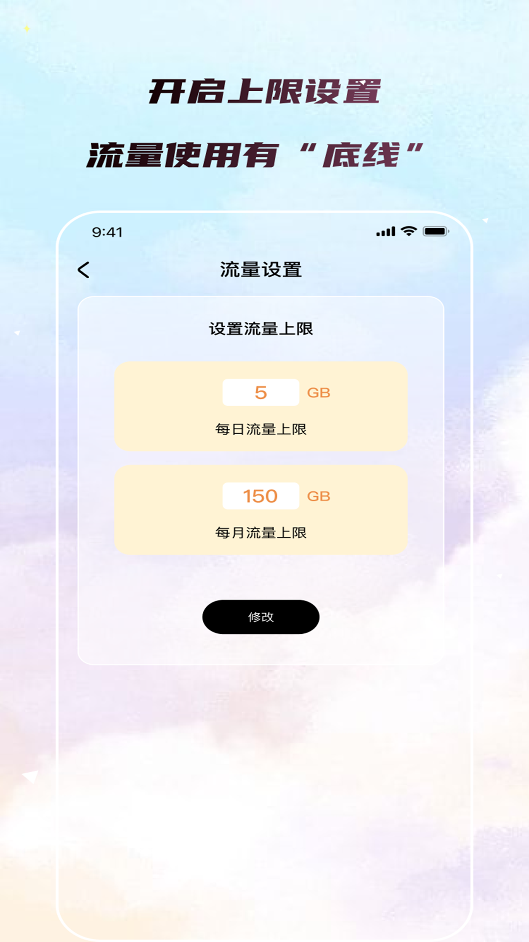 ��о԰������app���ذ�װ�ٷ���v3.5.0 ��׿��