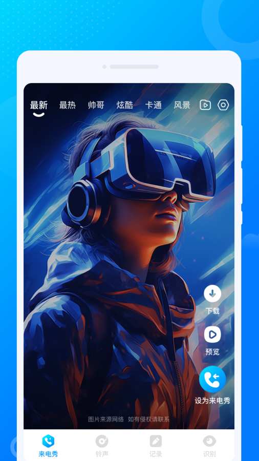 �������������°�v1.0.1 ��׿��