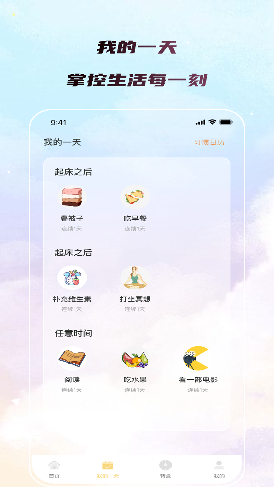 ��о԰������app���ذ�װ�ٷ���v3.5.0 ��׿��