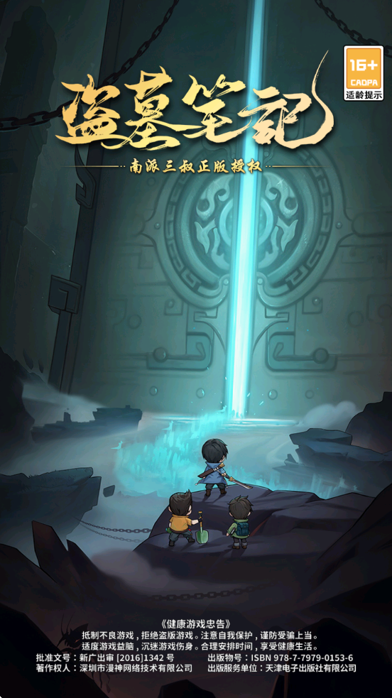 ��Ĺ�ʼ����ιٷ��������ذ�װv1.0.41 ���°�