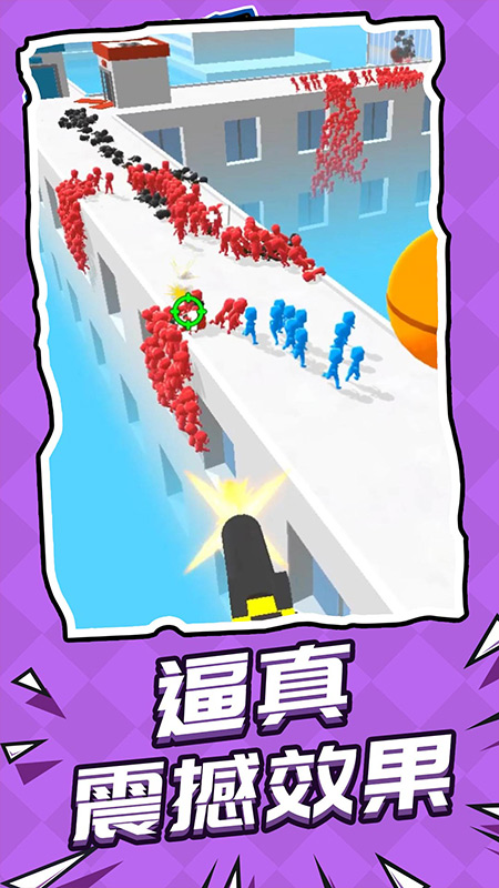 ��Ԯͻ����С��Ϸv1.1.1 ��׿��