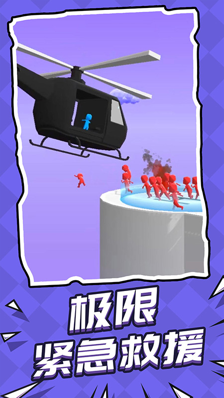 ��Ԯͻ����С��Ϸv1.1.1 ��׿��