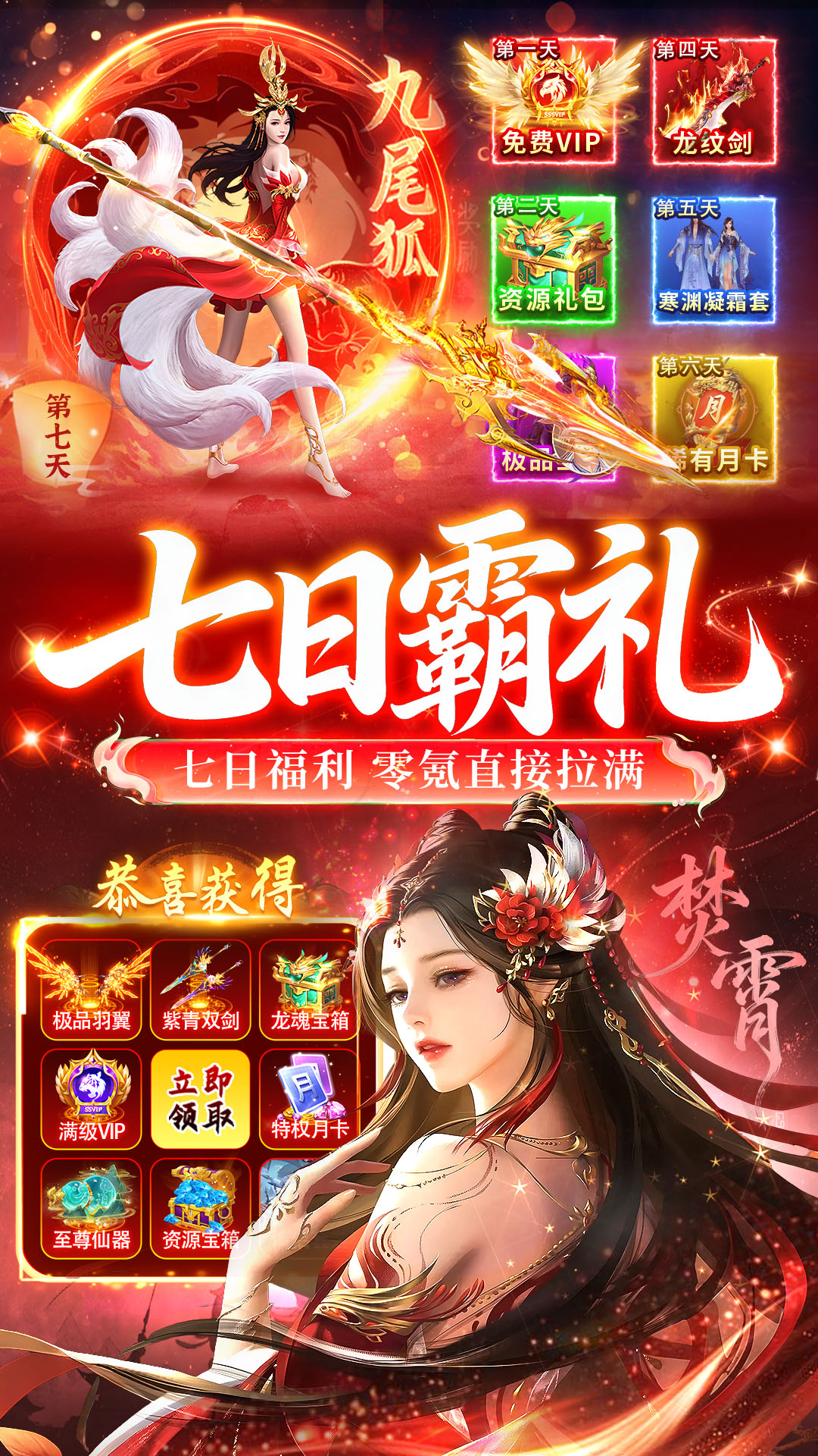 �������°�����v1.0.23 ��׿��