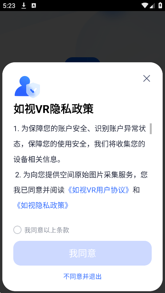 ����VR app���ذ�װ�ֻ���v3.60.0 ���°�