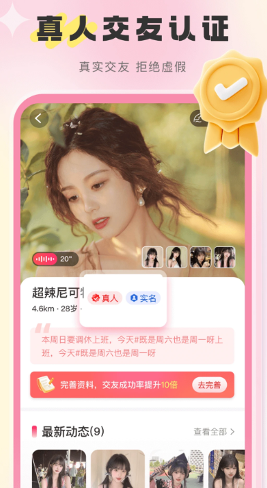 �������������������°�v2.4.0 ��Ѱ�