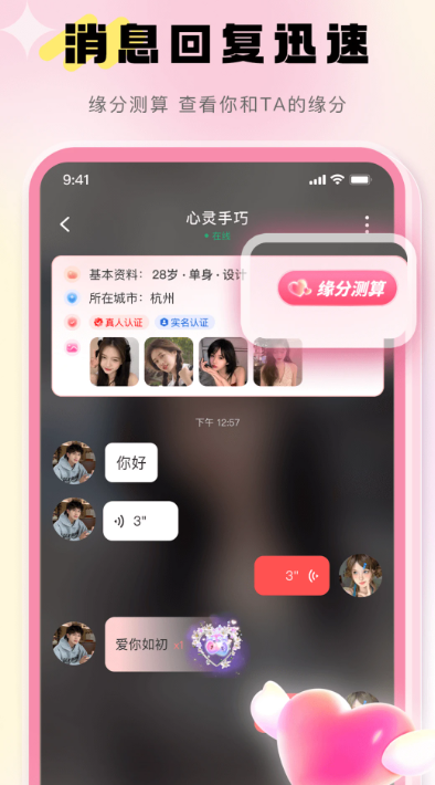 �������������������°�v2.4.0 ��Ѱ�