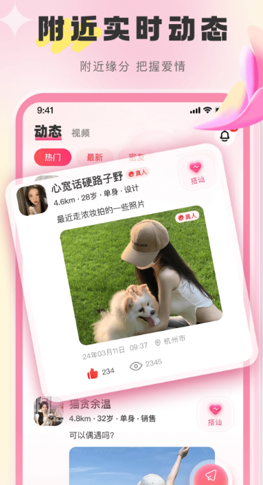 �������������������°�v2.4.0 ��Ѱ�