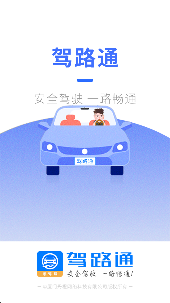 ��·ͨapp�ٷ����ذ�װ����v5.7.5 ��׿��