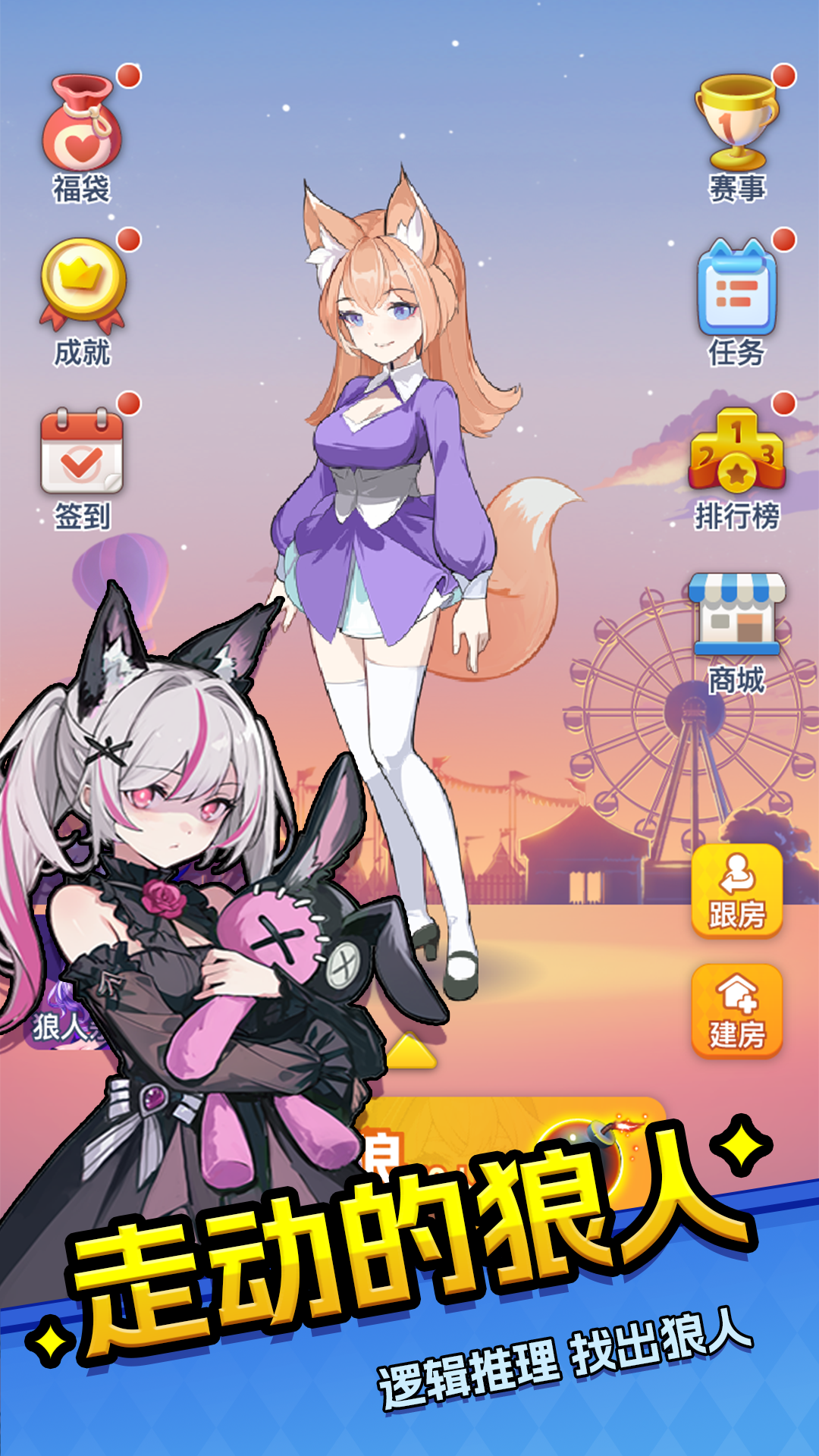 ��԰ɱ���°�����v1.2.93 ��׿��