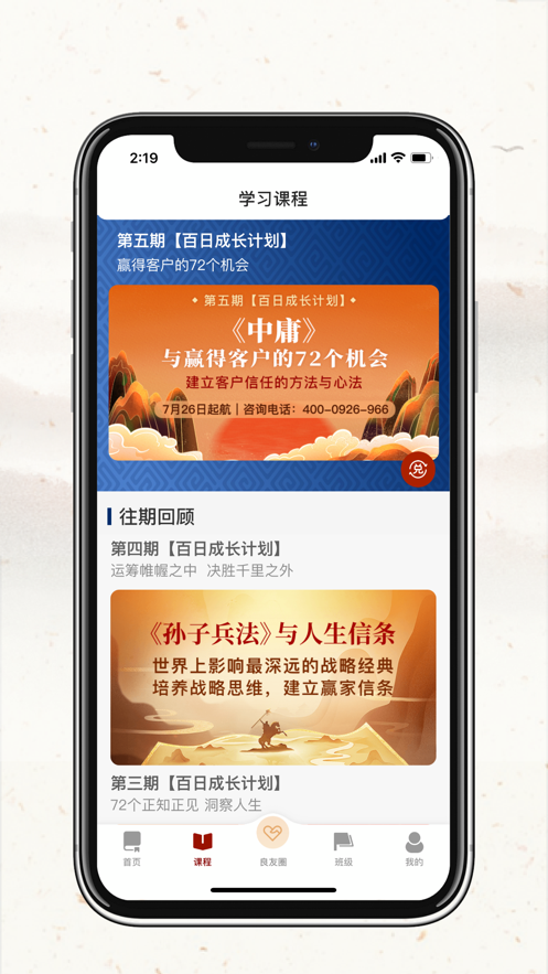 �Ĳ���app�ٷ���v2.3.11 ��׿��