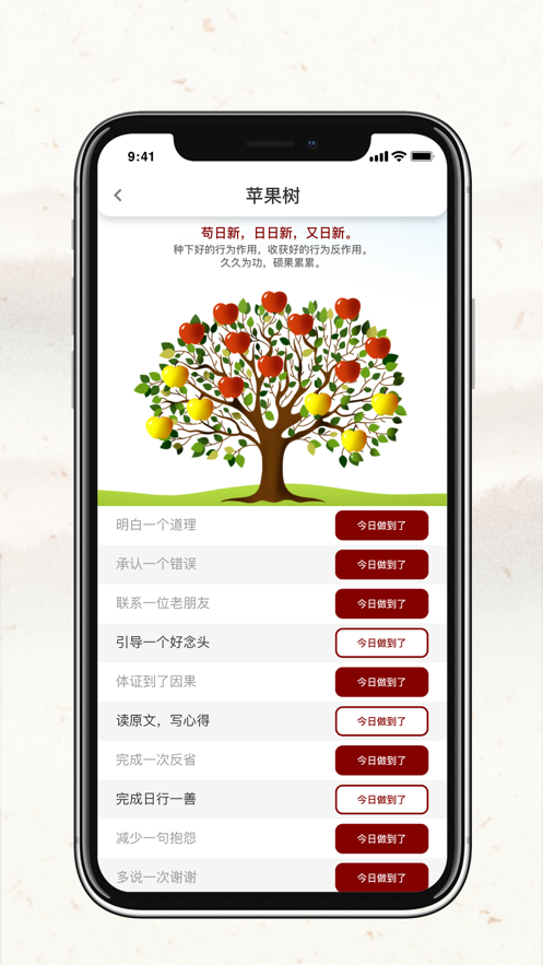 �Ĳ���app�ٷ���v2.3.11 ��׿��