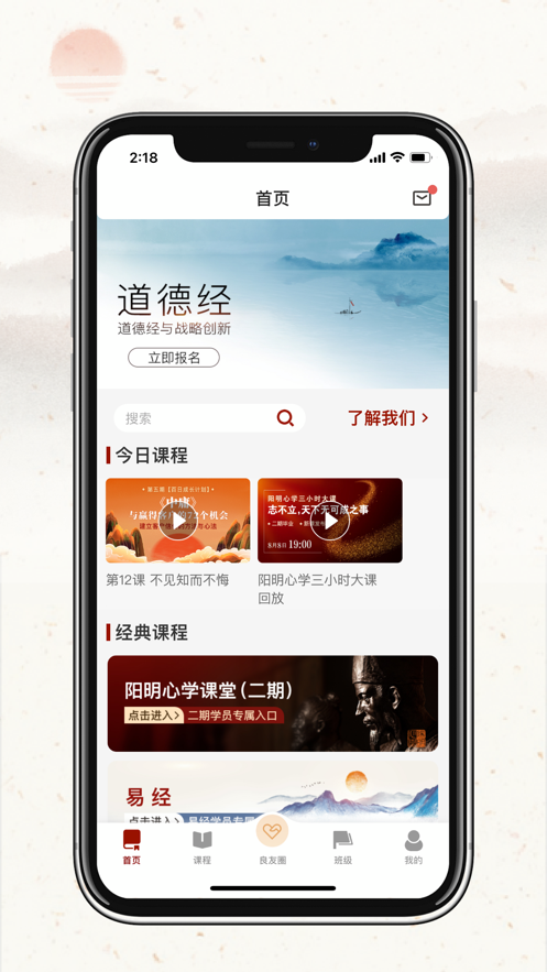 �Ĳ���app�ٷ���v2.3.11 ��׿��