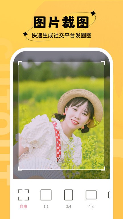 �������app�ֻ�������v1.0.5.102 ��Ѱ�