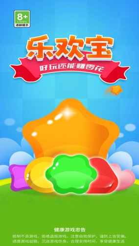 �ֻ������������°�����v1.0.1 ��׿��