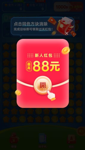 �ֻ������������°�����v1.0.1 ��׿��