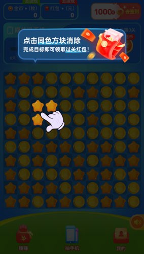 �ֻ������������°�����v1.0.1 ��׿��