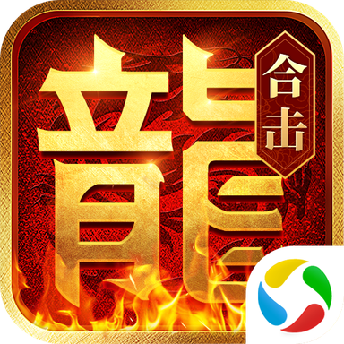 热血合击正版手游下载安装v2.6.101 安卓版 热血合击正版手游下载安装v2.6.101 安卓版