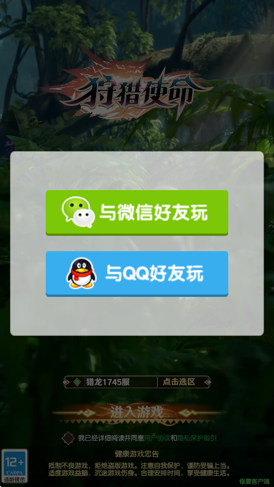 ʹذװ׿汾v2.0.4.002 °