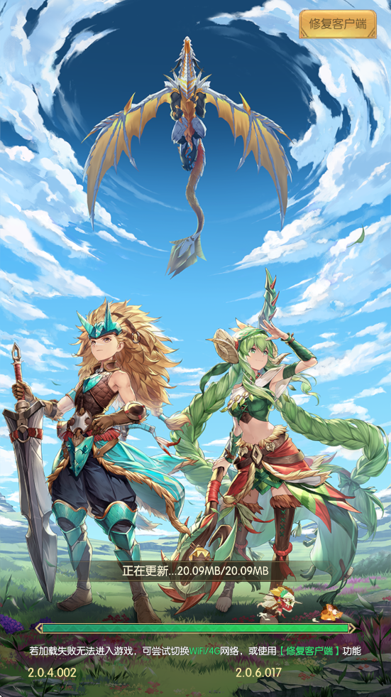 ʹذװ׿汾v2.0.4.002 °