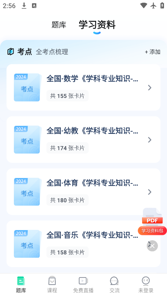 һ𿼽ʦappٷv8.9 ֻ