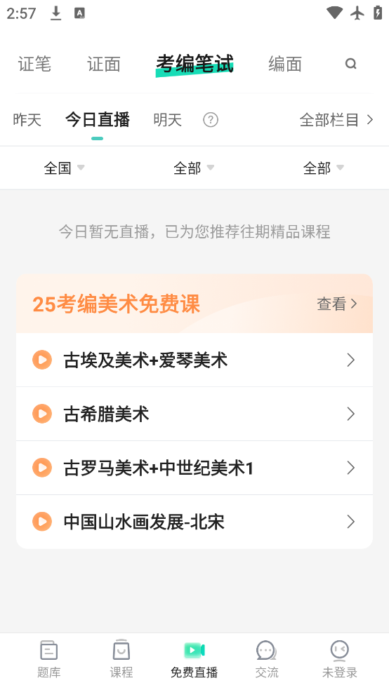 һ𿼽ʦappٷv8.9 ֻ