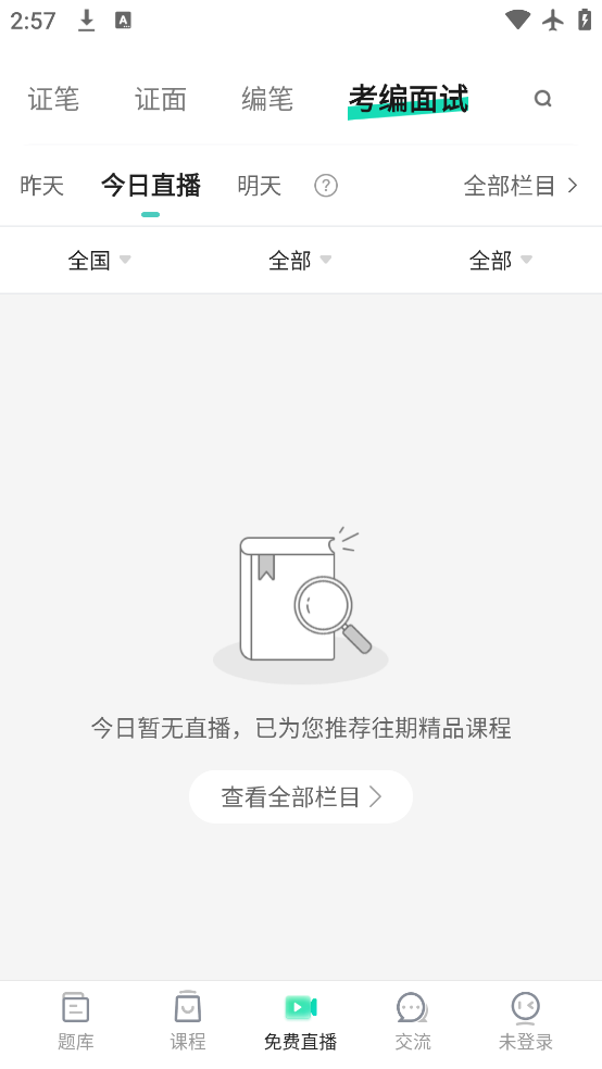 һ𿼽ʦappٷv8.9 ֻ