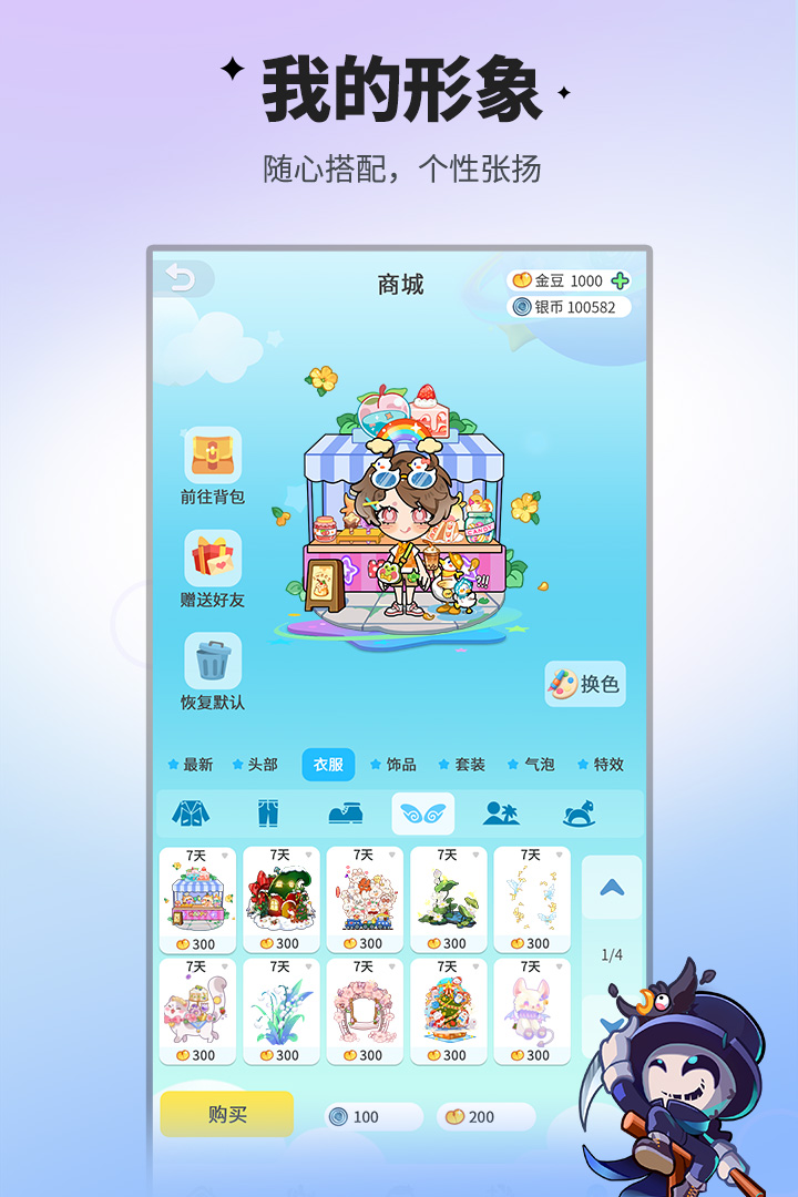 ˭Եƶٷ°v2.2.35 ׿