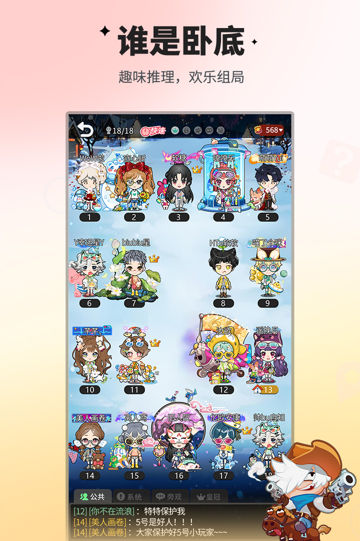 ˭Եƶٷ°v2.2.35 ׿