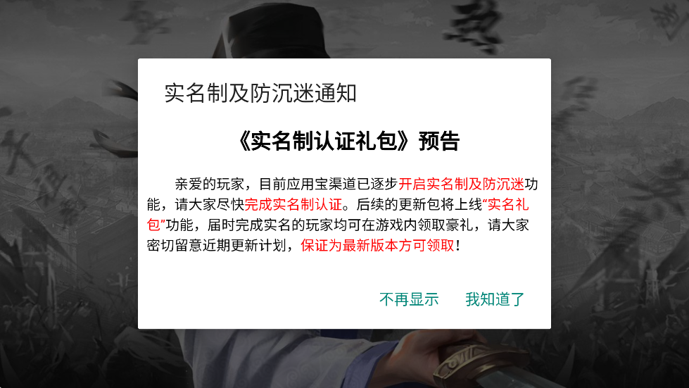 ܳɳƻذװ°汾v1.0.30 ֻ